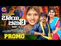 Download Lagu Bai Bijali Part 2 | Promo | New Banjara Traditional Song 2025 | Sai Adhit | Suhasini | Banjara Song