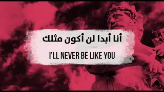 You Are My Enemy Enemy Tommee Profitt اغنية اجنبية حماسية انت عدوي مترجمه  You Are My Enemy Enemy Tommee Profitt اغنية اجنبية حماسية انت عدوي مترجمه
