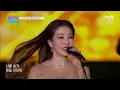 [진해군항제] 무대를 뒤집은 아우라🔥 보아 No.1 & 이효리 텐미닛 #댄스가수유랑단 EP.2 | tvN 230601 방송