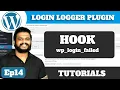 Ep14 - Login History Wordpress Plugin with hook wp