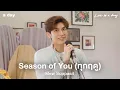 Mew Suppasit - Season of You (ทุกฤดู) | Live in a day