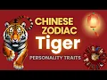 TIGER CHINESE ZODIAC PERSONALITY TRAITS