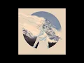 Helios - Upward Beside The Gate