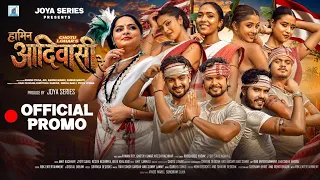 Hamin Adivasi re | Official Teaser  | Joya Series | New Nagpuri Song 2026 | Adivasi दिवस Song 