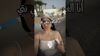 أنا الغلطان ماشي نتي     تصميم فيديوهات           اكسبلور       تصميمي  شاشه سوداء              دندنها