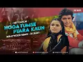 Download Lagu Hoga Tumse Pyara Kaun - Hey Kanchi - Bollywood Remix - DJ SUJIT