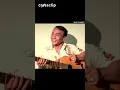 Download Lagu bing slamet spanyolan