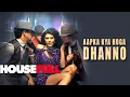 Download Lagu Aapka Kya Hoga (Dhanno) | Housefull Movie Song | 4K Video Song | 2010