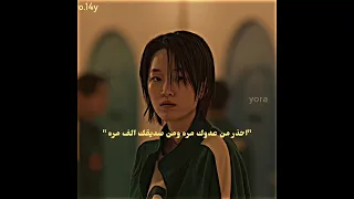 و طلع من كبار الشخصيات لعبة الحبار Squid Game كيدراما Youtubeshorts Kdrama اكسبلور Netflix Fyp 