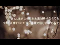 愛のうた - 倖田來未 (高音質/歌詞付き)