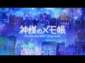 Download Lagu TVアニメ「神様のメモ帳」 OP映像