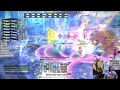 Euphorsine FFXIV
