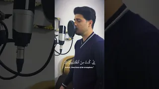 ترند التيك توك القارئ علي نمير تلاوة تقشعر لها الابدان وايوب اذ نادى ربه اني مسني الضر 