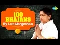 Download Lagu Top 100 Bhajans By Lata Mangeshkar | लता मंगेशकर के 100 भजन | Devotional Jukebox | Bhajans | Aartis