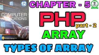 12th Computer Applications PHP Array and Types of array with example chapter 5 part-2