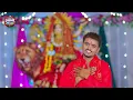देवी गीत//जागा जागा ए माईया// #Rangarajan//jaga jaga a maeya//Bhojpuri devi git