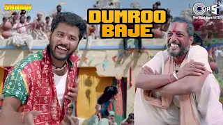 dumroo baje shakti nana patekar karisma kapoor prabhu deva sukhwinder singh hindi dance song
