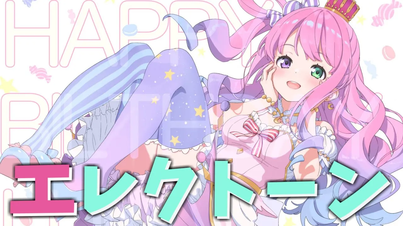 【 エレクトーン 】Playing the Electone ／千本桜～????【#姫森ルーナ/ホロライブ】