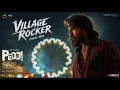 Village Rocker (Song) | PEDDI | Ram Charan | Janhvi Kapoor | A. R. Rahman | Buchi Babu Sana ue