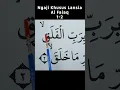 Download Lagu Ngaji Lansia Surah Al Falaq Ayat 1-2 Huruf Super Besar #belajarngajiquran #quran #belajar #ngaji