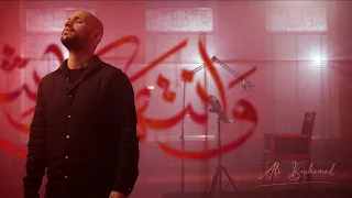 و انتهى كل شي   علي بوحمد دندنها
