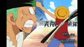 لوفي الحلقه 3 الجزء الاول مدبلج بالعربيه 