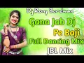 Download Lagu #Gana_jab_dj_pe_baji Dj Remix Full Dans dj Dholki Remix Hard Dholki Dj | Dj Rony Burdwan 