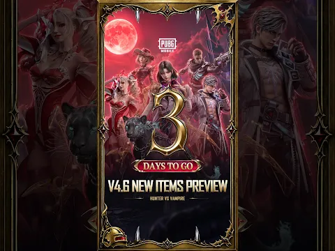 PUBG MOBILE | V4.6 New Item Preview Is Here!