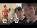 Download Lagu 징그런 친구의 바프현장, 돈받고 하는일이라지만 먹고살기 뒤지게 힘들다