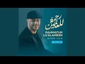 Download Lagu Rahmatun Lil'Alameen (Vocals Only)