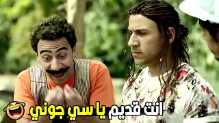 في حد ميعرفش المدفعجيه اديك في الارض تفحر يا سي جوني هيسترية ضحك مع جوني و هجرس 