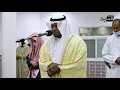 Download Lagu Surat Al-Imran | Sheikh Mukhtar Al-Hajj Handala Bin Amer