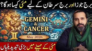 Gemini and Cancer May 2026 Monthly Horoscope Forecast and Predictions by Mussawar Zanjani