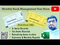 How to create inventory management system in excel userform - Complete Excel Wardak