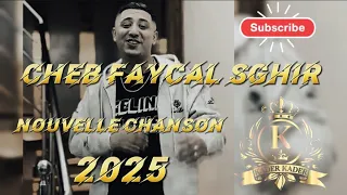 Cheb Faycal Sghir مكانش قاع متوقع 2025 KADER KADER Chanson Officielle  Cheb Faycal Sghir مكانش قاع متوقع 2025 KADER KADER Chanson Officielle