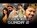 Download Lagu Policewala Gunda 2 (4K) - Vijay Blockbuster Action Comedy Movie | Mohanlal, Kajal Aggarwal, Soori