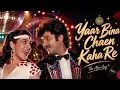 Yaar Bina Chain Kahan Re (Retro Disco Afro Remix) | Afro Guy | Bappi Lahiri & S. Janaki  Anil Kapoor