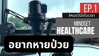 อาการไอเรื้อรังและมีเสมหะบ่อยๆ อาจเกิดจากสาเหตุอะไรบ้าง