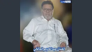 خليكم احبه بطيئ دندنها