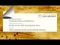 Surah Al Qalam Full Recitation by Ustaz Nafis Yaakob With Text \u0026 Translation Surah Pilihan
