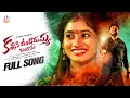 Lagu KALISI UNDAMAMMA BANGARU FULL SONG | NEW LOVE FAILURE SONG 2026 | #nithuqueen #rajubandari