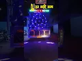 Download Lagu Raa 👑 DJ RAJ ÑÃÑDĪÑĪ SOUND M, 7462907538#viralvideo #dj