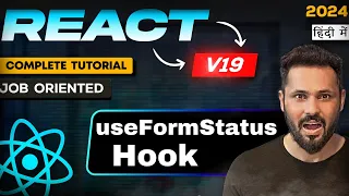 React JS 19 Tutorial in Hindi useFormStatus Hook in React js
