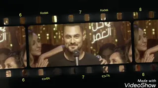                           هادي أسود يا كل العمر دندنها