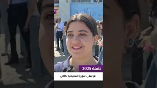 توقعات طلاب التاسع لامتحان الرياضـــيات 