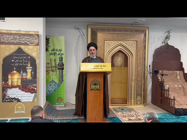 ⁣السيد قاسم الجلالي/الوَسِيلَةِ في الوصول الى الله/مركز أهل البيت الإسلاميّ في سري لندن /07.03.2025￼