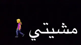 كلمات اغنية هلا والله على الرخيسة كلبت الجميع   دندنها