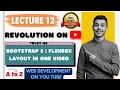 Bootstrap5 Flexbox Tutorial Complete web development course Flexbox in css