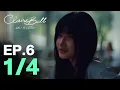 CLAIREBELL คลั่ง | รัก | นักโทษ EP.6 [1/4] [ENG SUB]