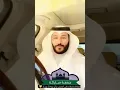 Download Lagu Abdul Rahman Al Ossi - Surah Al-Ahzab (33) Verses 45-48